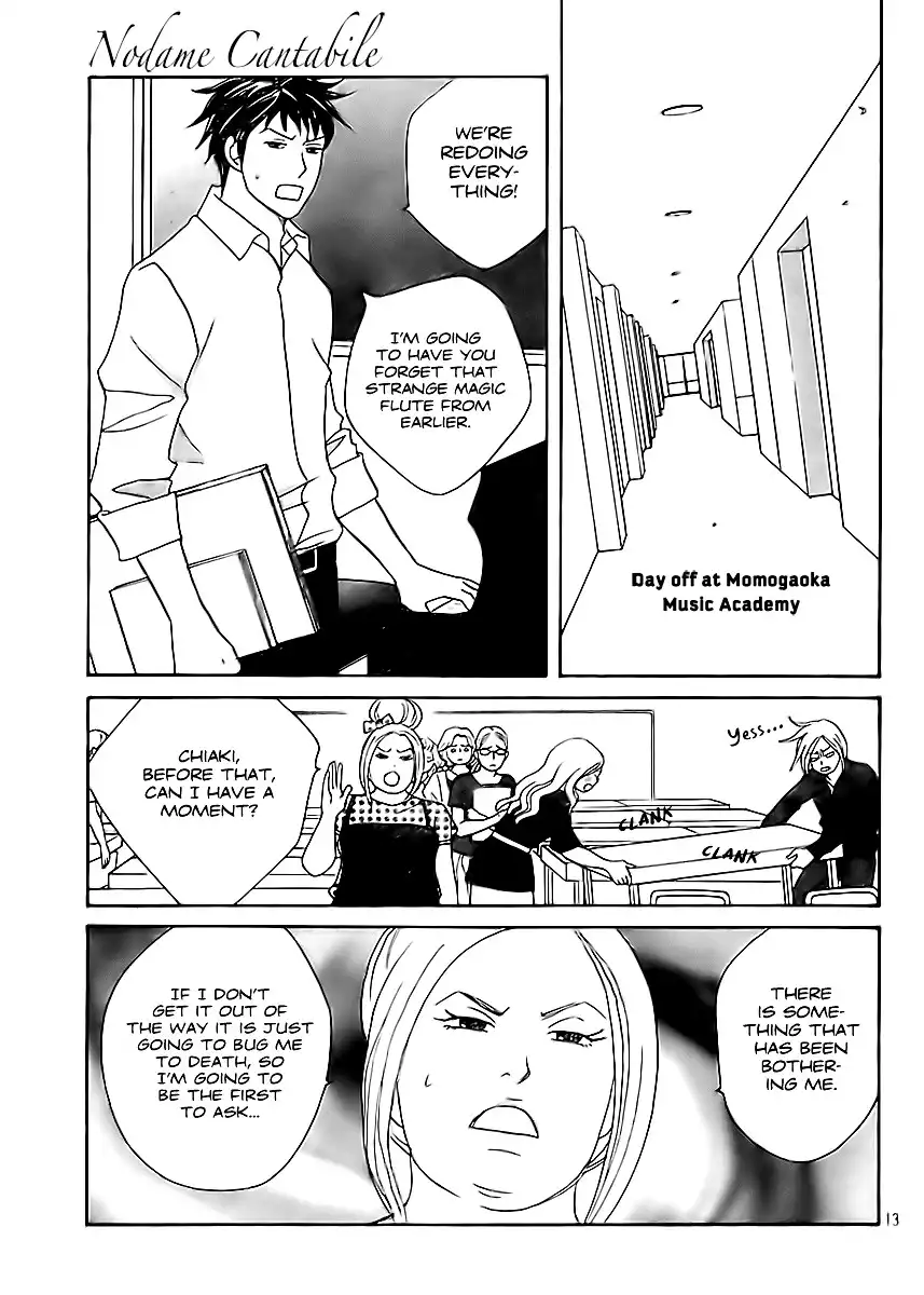 Nodame Cantabile Encore - Opera-hen Chapter 2 16